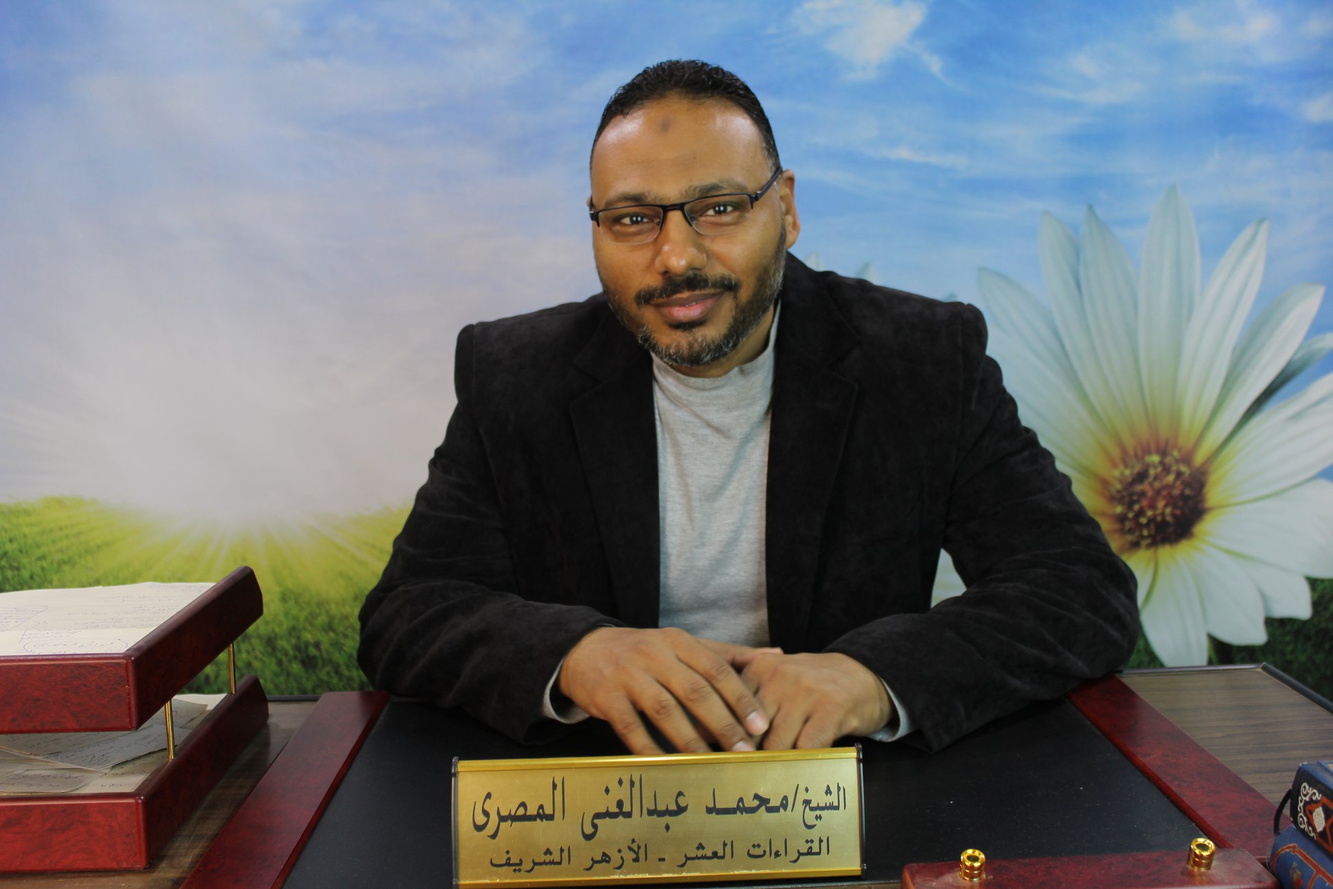 الشيخ محمد عبدالغني المصري
